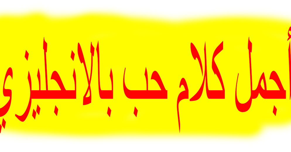 9 رقم مجموعة الصور