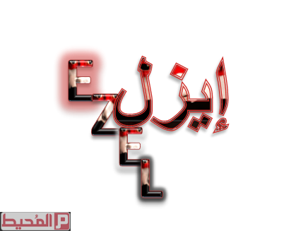 17 رقم مجموعة الصور