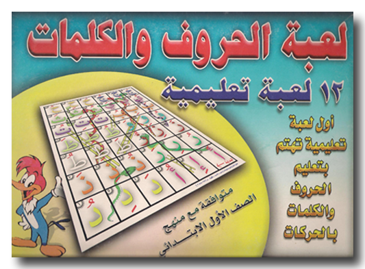 11 رقم مجموعة الصور