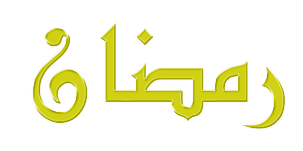 10 رقم مجموعة الصور