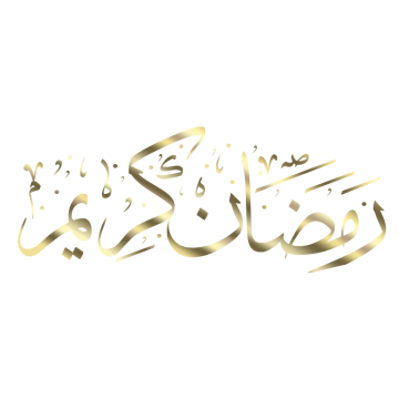 13 رقم مجموعة الصور