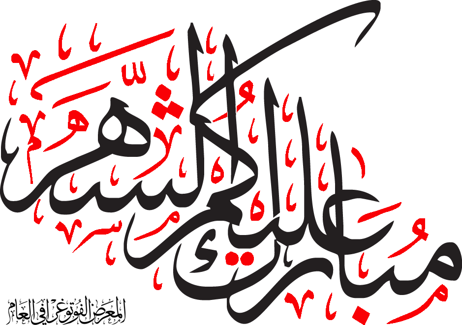 15 رقم مجموعة الصور