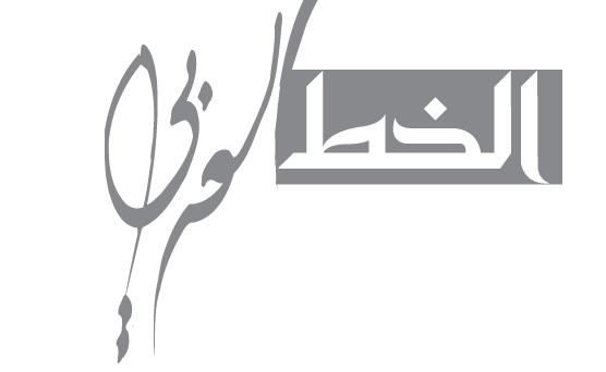 9 رقم مجموعة الصور
