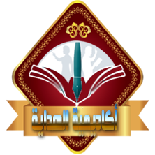 10 رقم مجموعة الصور