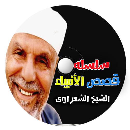 5 رقم مجموعة الصور