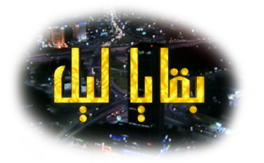 8 رقم مجموعة الصور