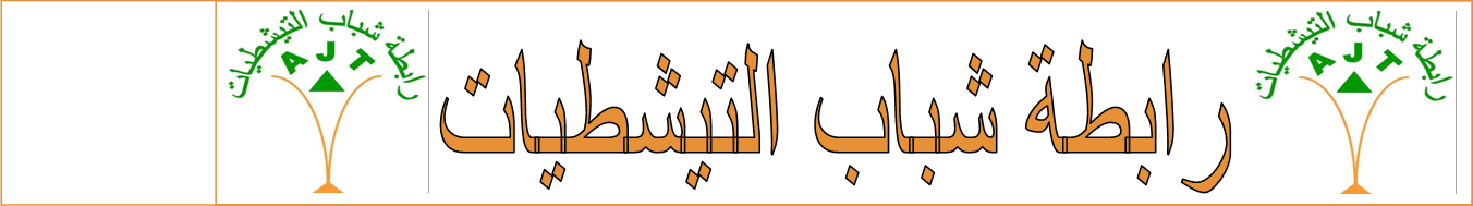 11 رقم مجموعة الصور