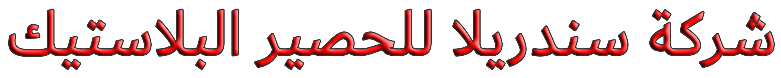 5 رقم مجموعة الصور