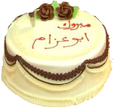14 رقم مجموعة الصور