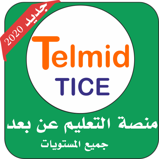 5 رقم مجموعة الصور