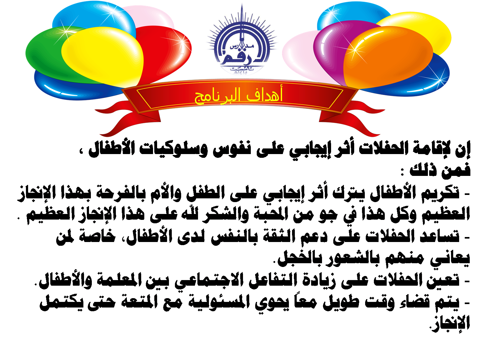 13 رقم مجموعة الصور