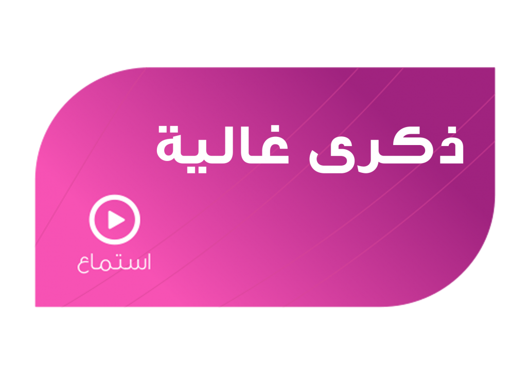 حفلة ذكرى زواج - KibrisPDR