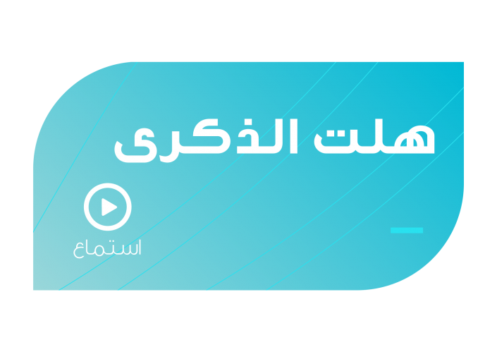 6 رقم مجموعة الصور