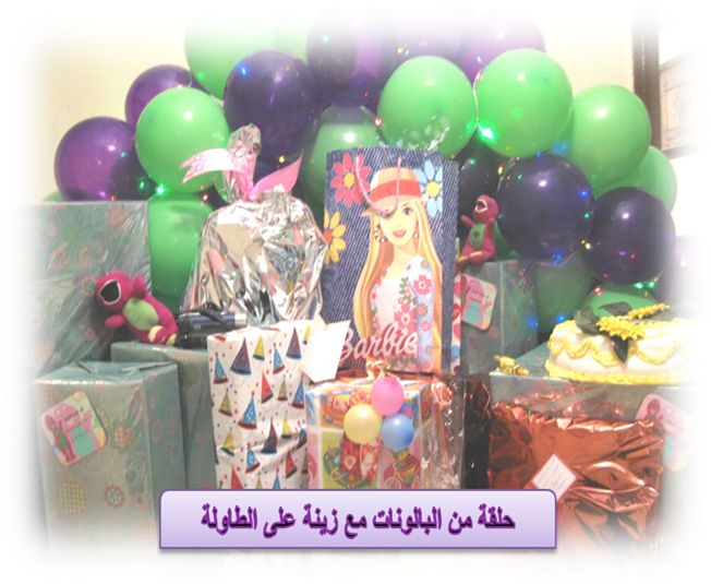 12 رقم مجموعة الصور