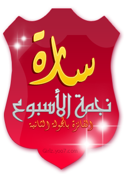 11 رقم مجموعة الصور