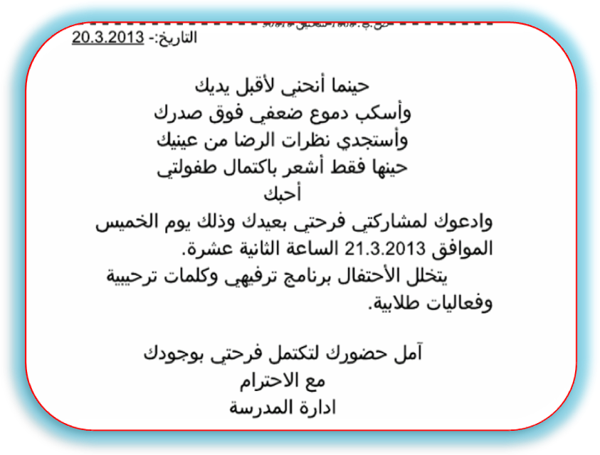 12 رقم مجموعة الصور
