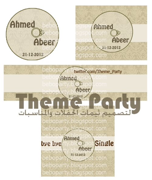 15 رقم مجموعة الصور