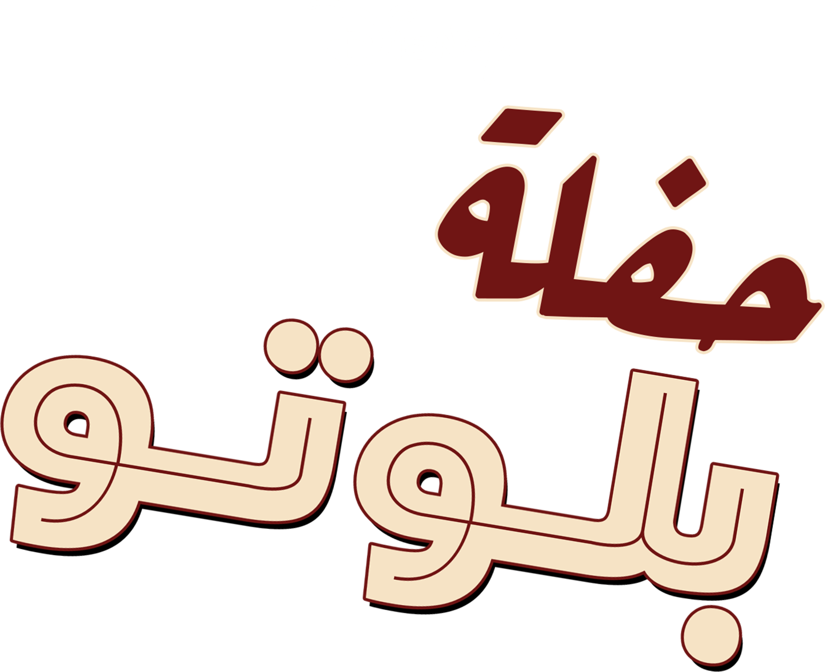 5 رقم مجموعة الصور