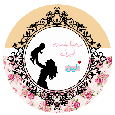 8 رقم مجموعة الصور