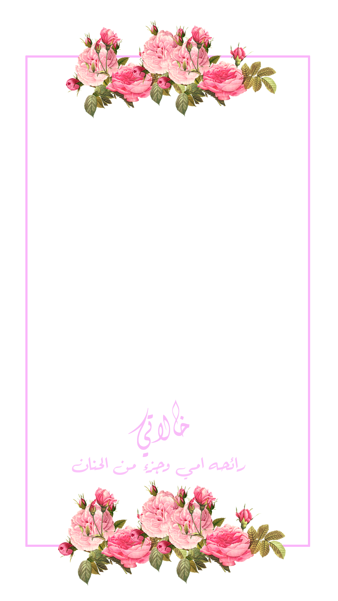 حفله خطوبه - KibrisPDR