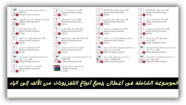 14 رقم مجموعة الصور