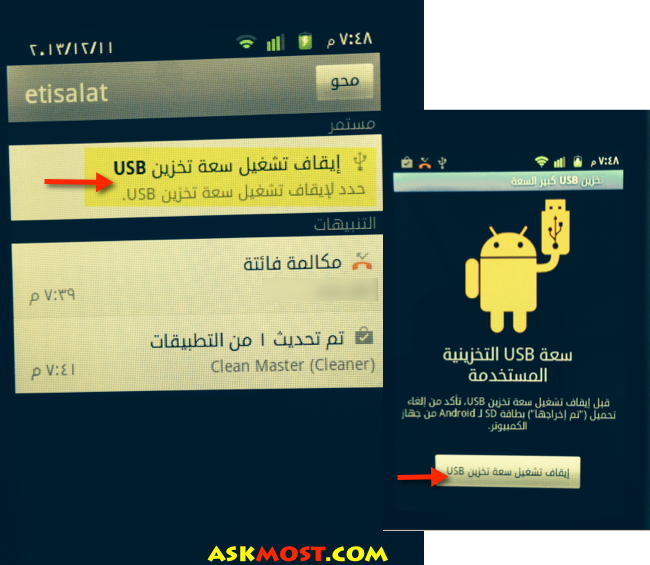 6 رقم مجموعة الصور