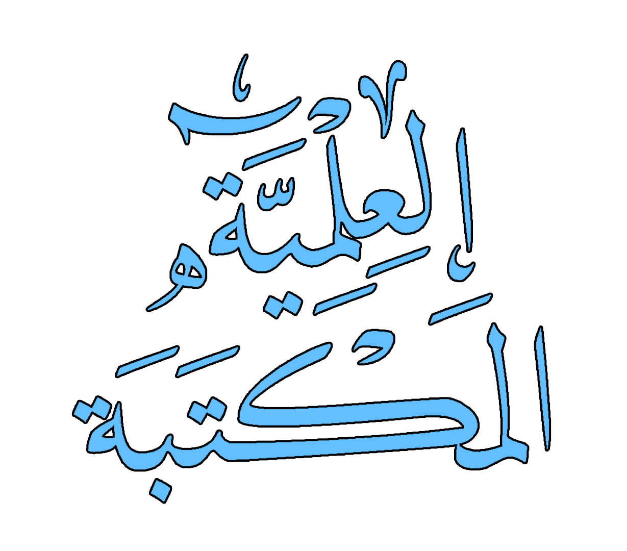 8 رقم مجموعة الصور