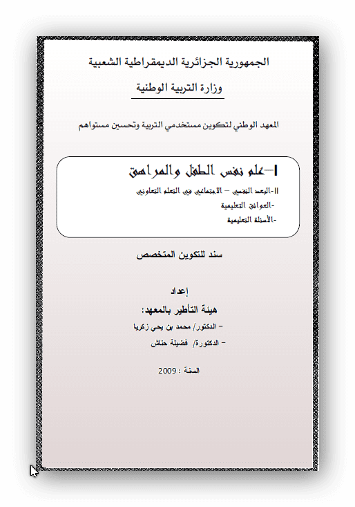 12 رقم مجموعة الصور