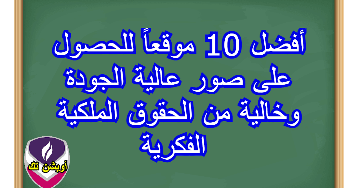 16 رقم مجموعة الصور