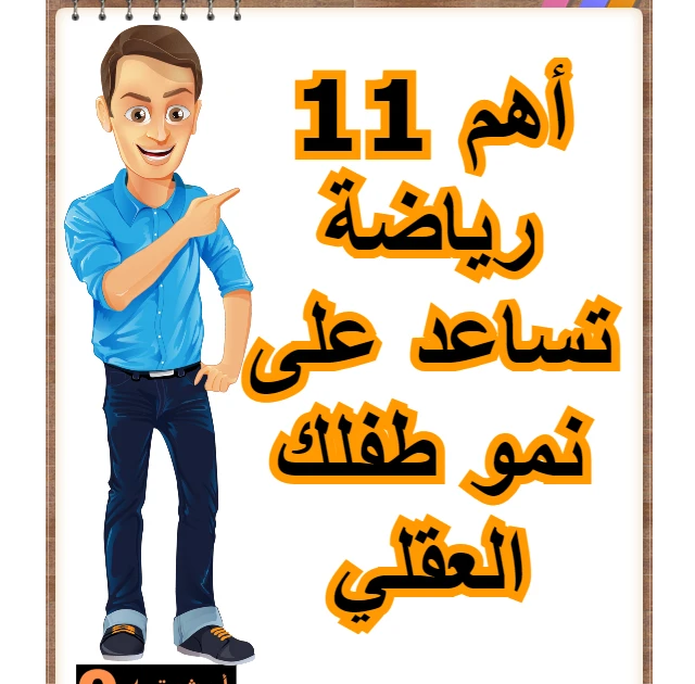 3 رقم مجموعة الصور