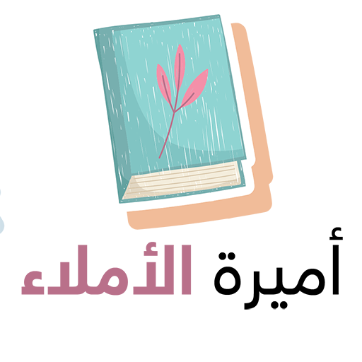 19 رقم مجموعة الصور