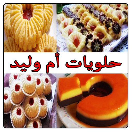 2 رقم مجموعة الصور