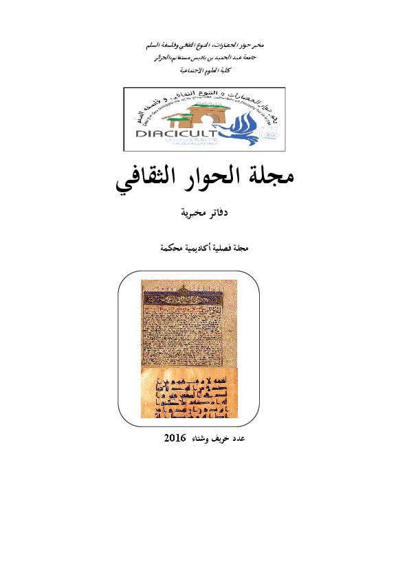 11 رقم مجموعة الصور