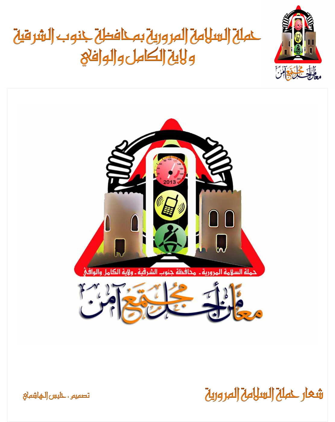 5 رقم مجموعة الصور