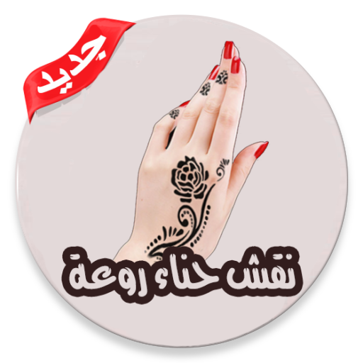 2 رقم مجموعة الصور