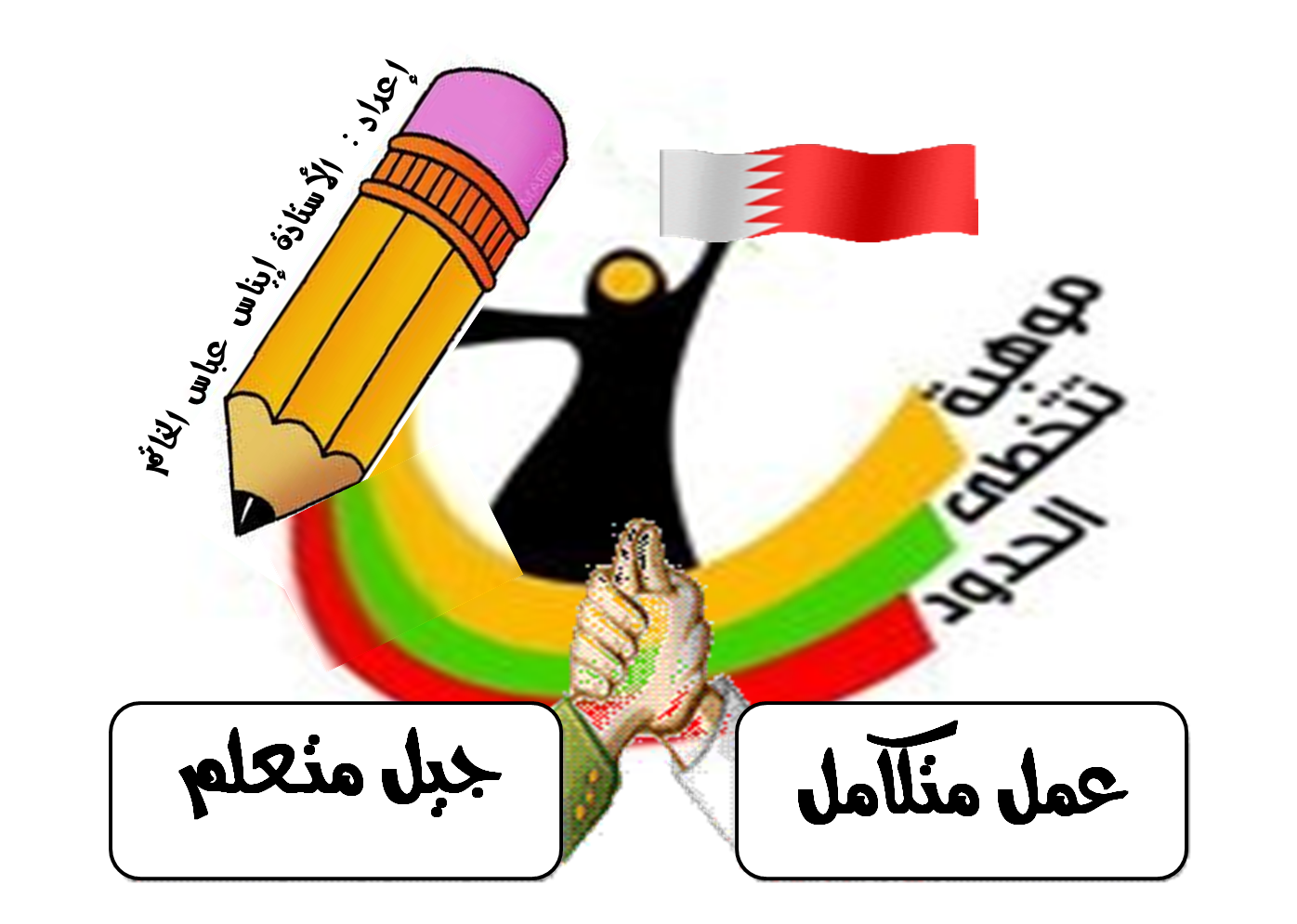 12 رقم مجموعة الصور