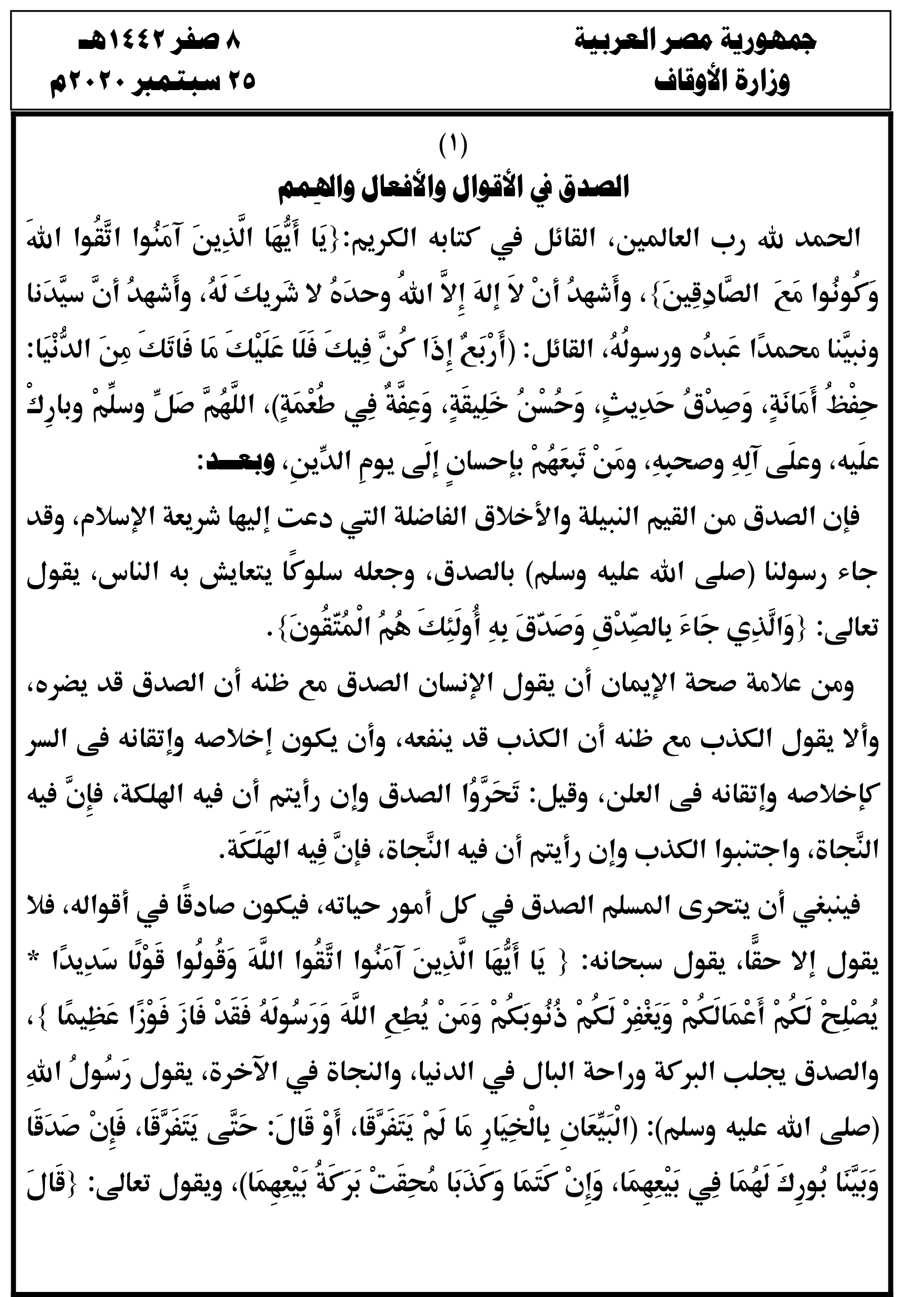 13 رقم مجموعة الصور