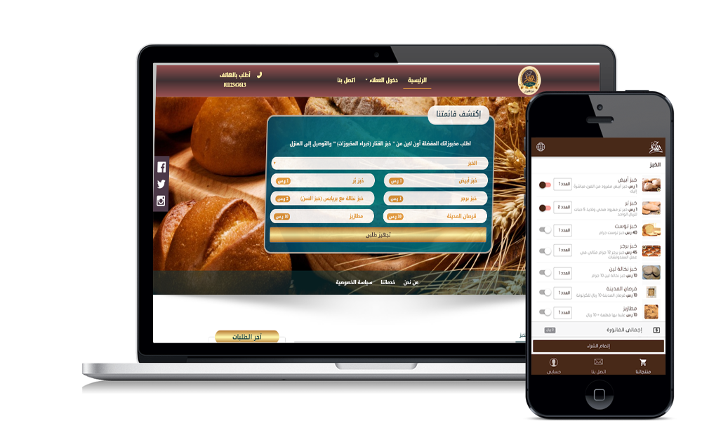 17 رقم مجموعة الصور