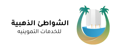 8 رقم مجموعة الصور