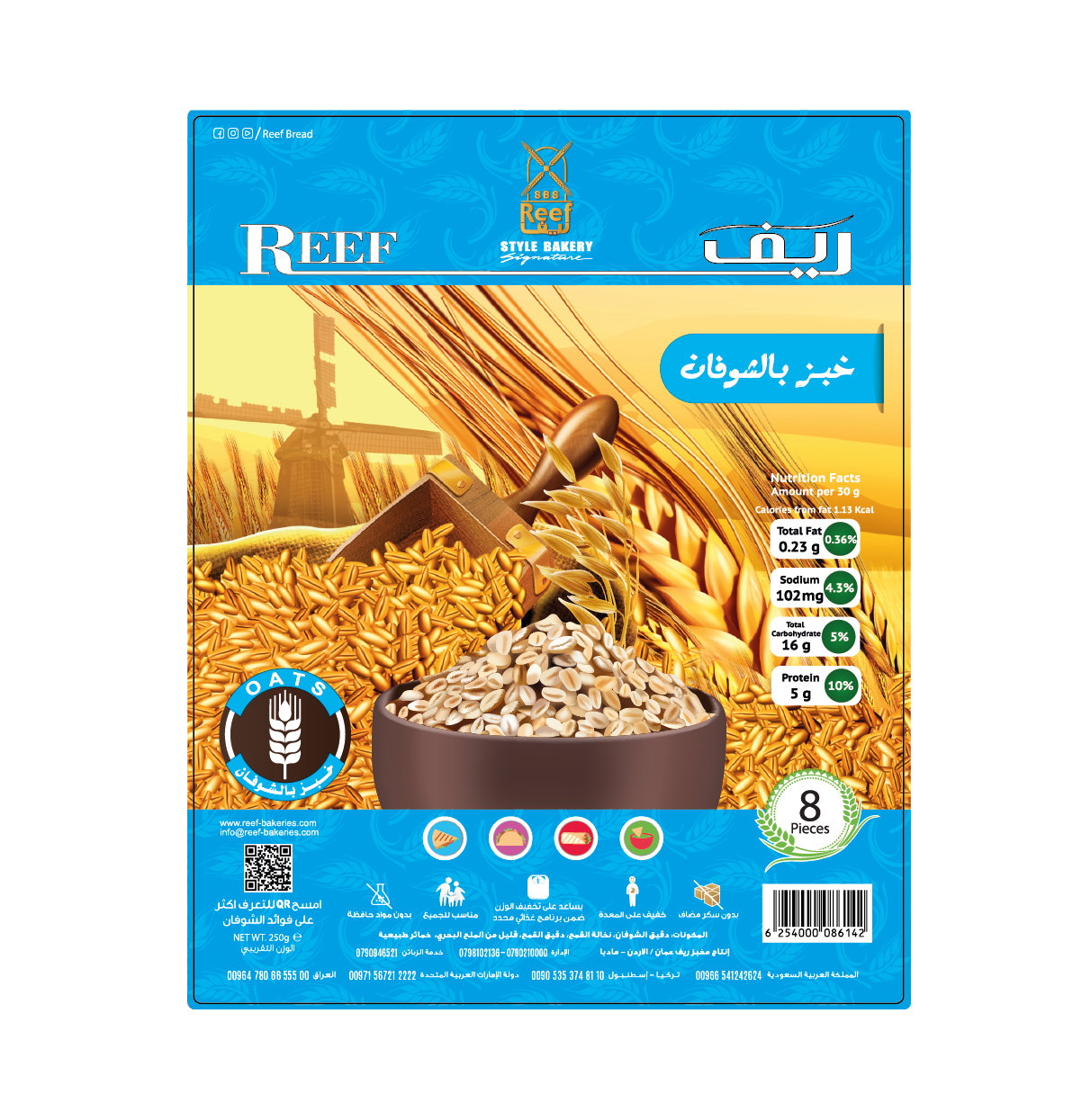 16 رقم مجموعة الصور