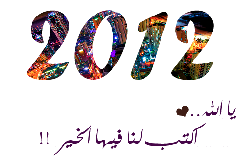 9 رقم مجموعة الصور