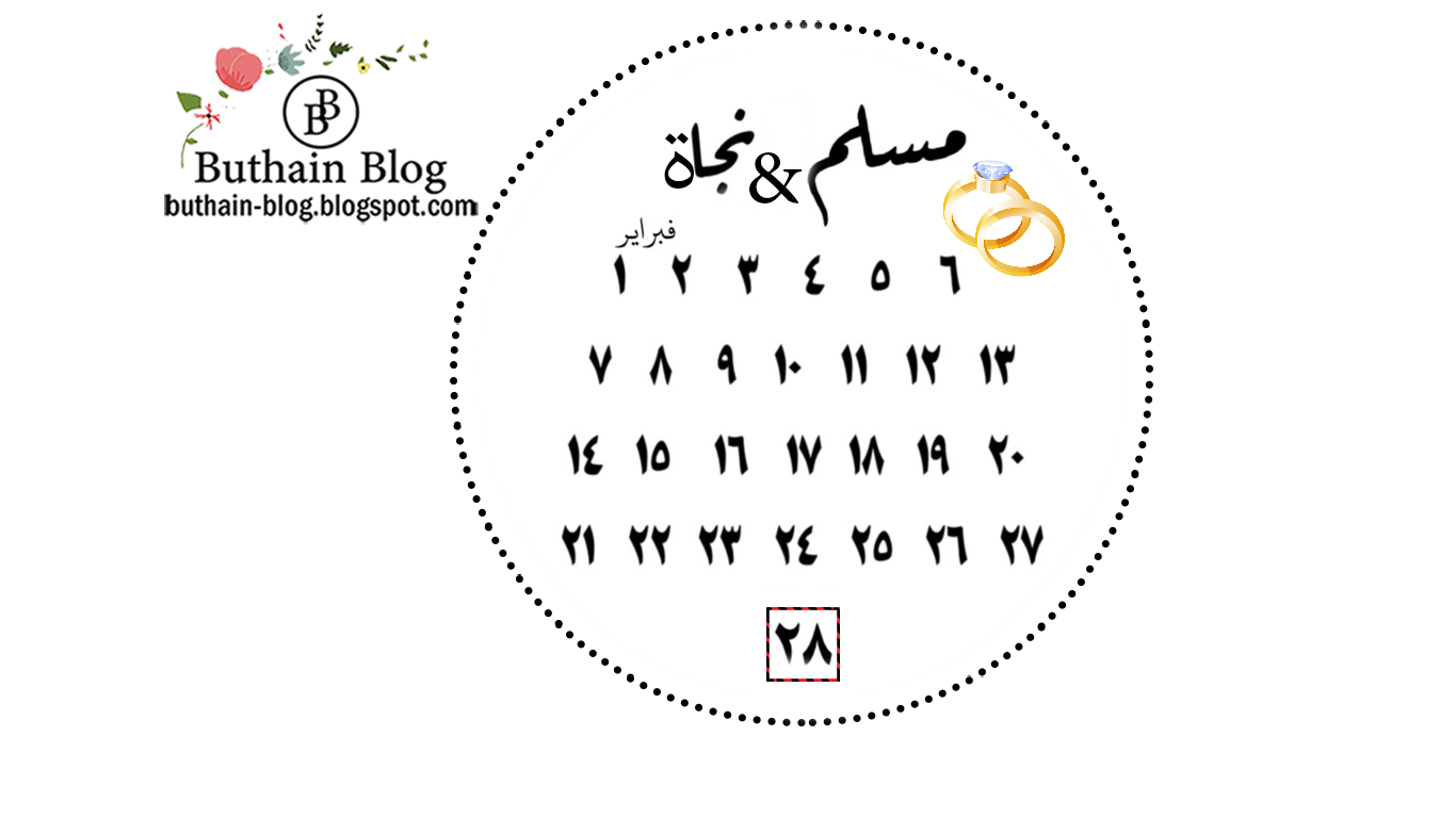9 رقم مجموعة الصور