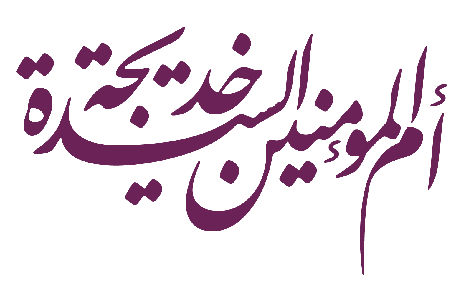 6 رقم مجموعة الصور