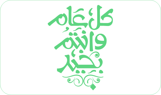 13 رقم مجموعة الصور