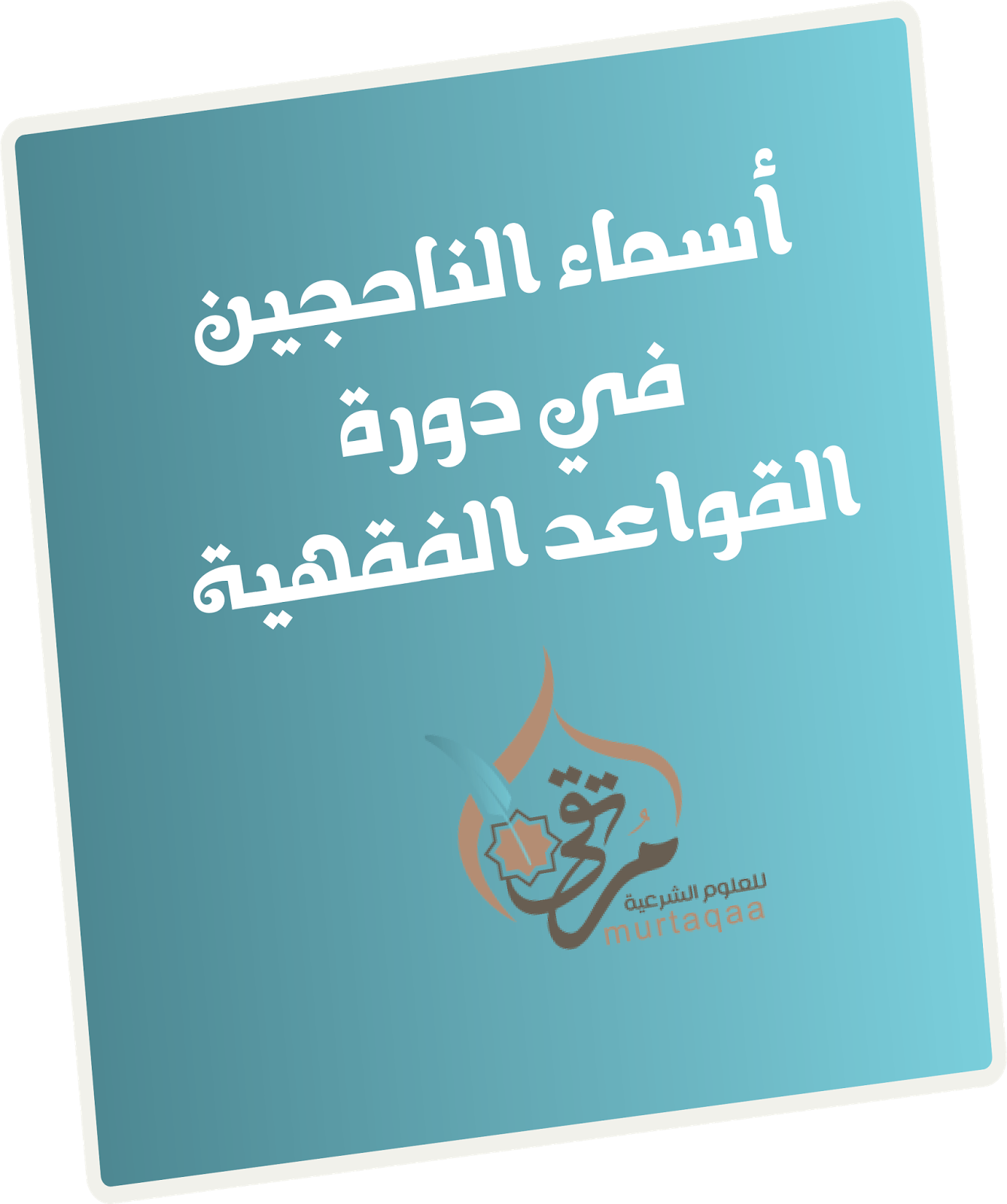 3 رقم مجموعة الصور