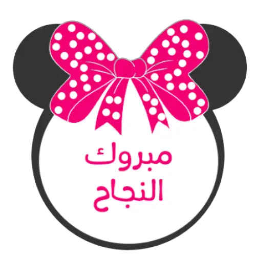5 رقم مجموعة الصور
