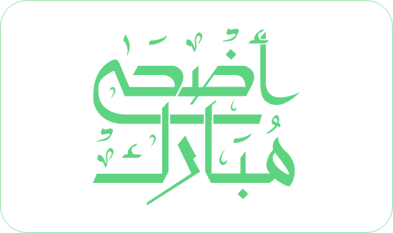 7 رقم مجموعة الصور