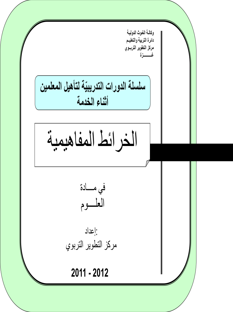 19 رقم مجموعة الصور