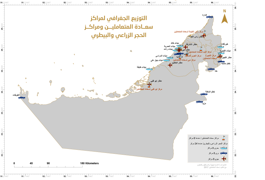 خرايط العنوان الوطني - KibrisPDR