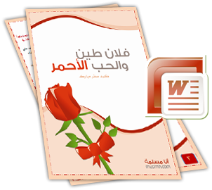 4 رقم مجموعة الصور